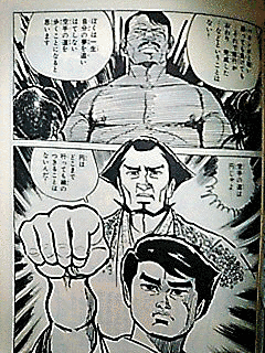 虹をよぶ拳の画像