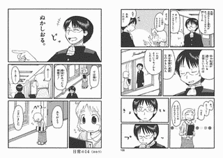 日常の画像