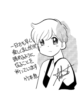 日々にパノラマの画像