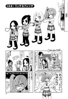 ニポンゴの画像