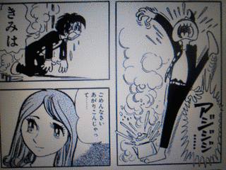 日本発狂の画像