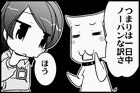 にゃんことカイザーの画像