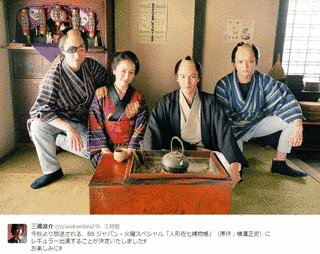 人形佐七捕物帳の画像