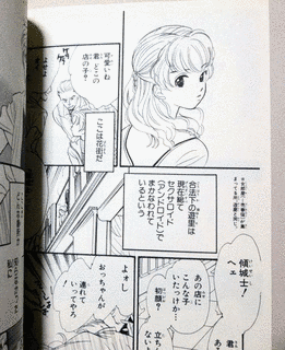 人形芝居の画像