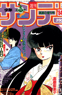漫画のシリーズの画像