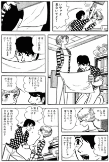 人間昆虫記の画像