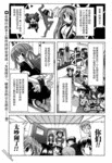 ぬいぐるみっくすの画像