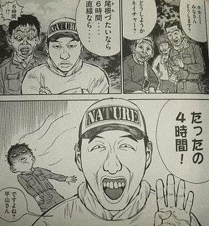 ネイチャージモンの画像