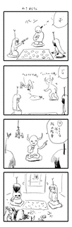 ねぎ姉さんの画像