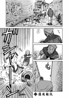 ネクログの画像