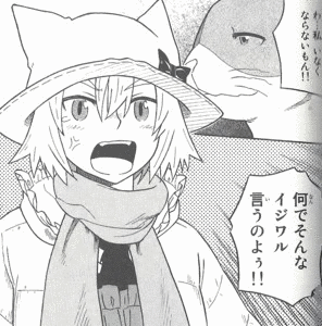 ネコあね。の画像