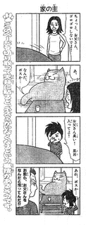 ネコなびの画像