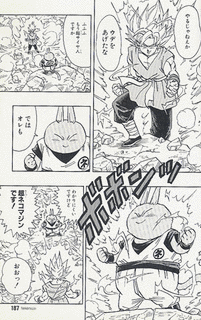 ネコマジンの画像