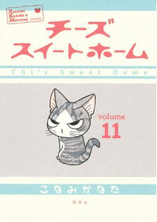 猫本2の画像