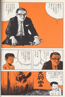 オムニバス漫画の画像