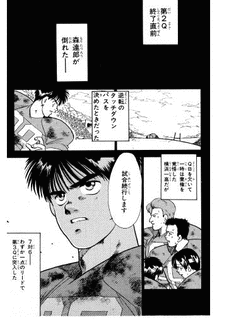 ノーハドルの画像