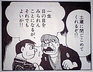 ノスタル爺の画像