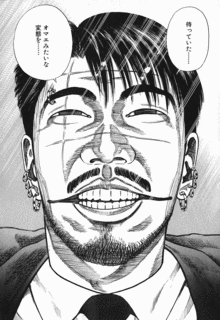 のぞき屋の画像