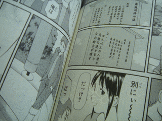 のどかNOBODYの画像