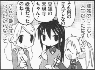 野村24時の画像