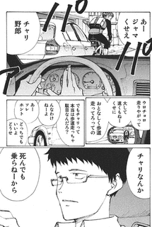 のりりんの画像
