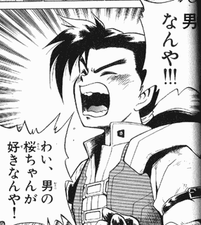 バーコードファイターの画像