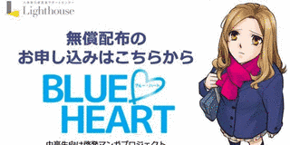 HEARTの画像