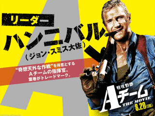 アラン・カーナハンの画像