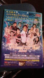 ブライアン・チンの画像