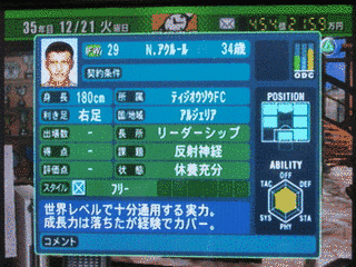 ナシム・アクルールの画像