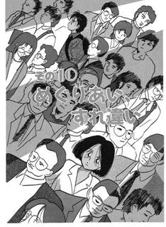 ハーフな分だけの画像