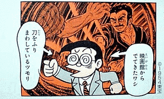 PARマンの情熱的な日々の画像