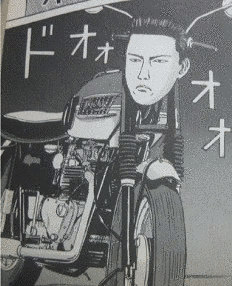 バイクメ〜ンの画像