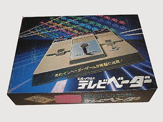 テレビベーダーの画像