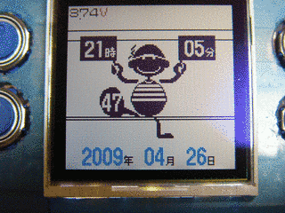 フラッグマンの画像