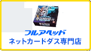 マウロ・エスポージトの画像