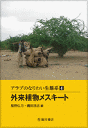 ハンマーディー・アフマドの画像