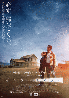 インター・ステラの画像