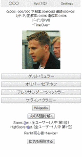 リンヴォイ・プライマスの画像