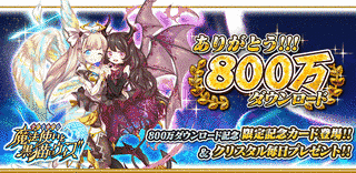 魔法使いウィズの画像