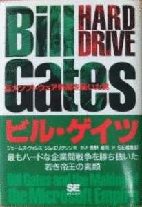 ジェームズ・ウォレスの画像