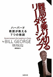 ジョージ・リーダーの画像