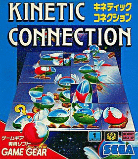 キネティックコネクションの画像