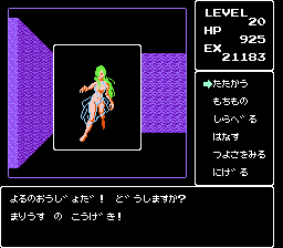 ディープダンジョンの画像