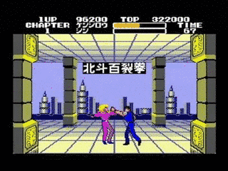 北斗の拳の画像