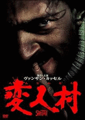ニコラス・メスキダの画像