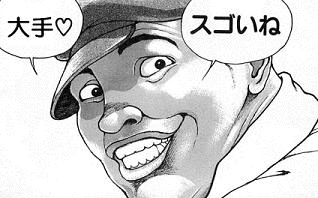 モハメド・ナギの画像
