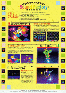 オトッキーの画像