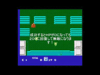 亜空戦記ライジンの画像