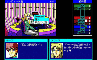 サイオブレードの画像